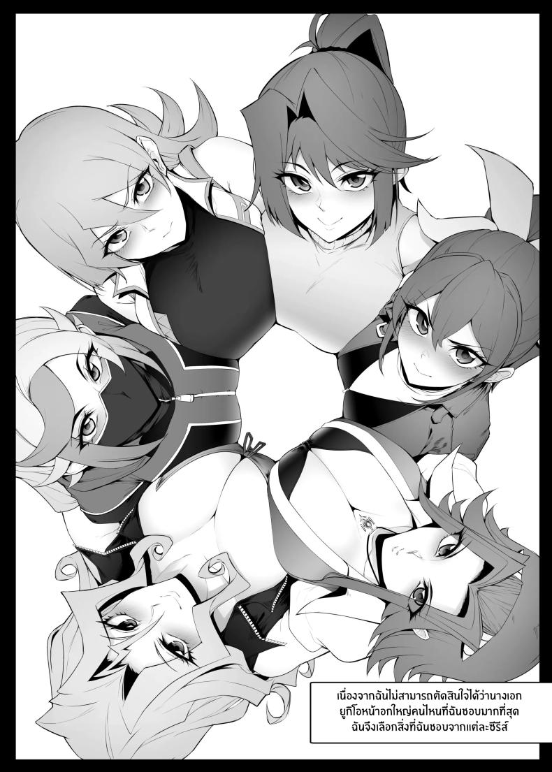 จะใครก็ดีไปหมด